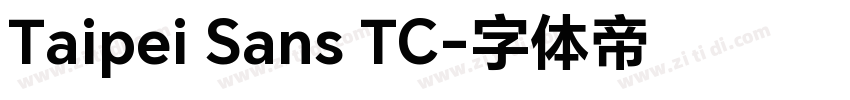 Taipei Sans TC字体转换